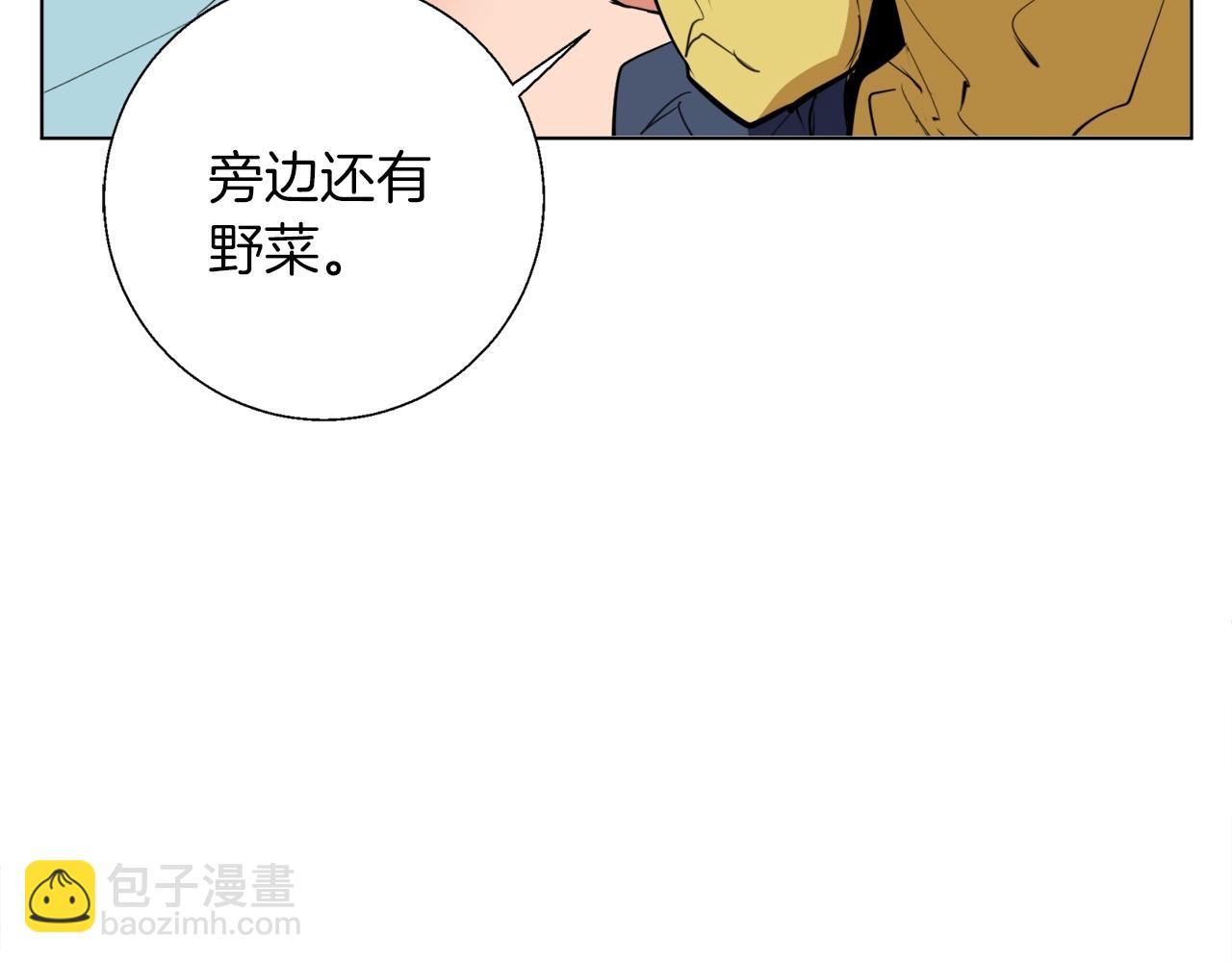 第66话 暗恋的压力40