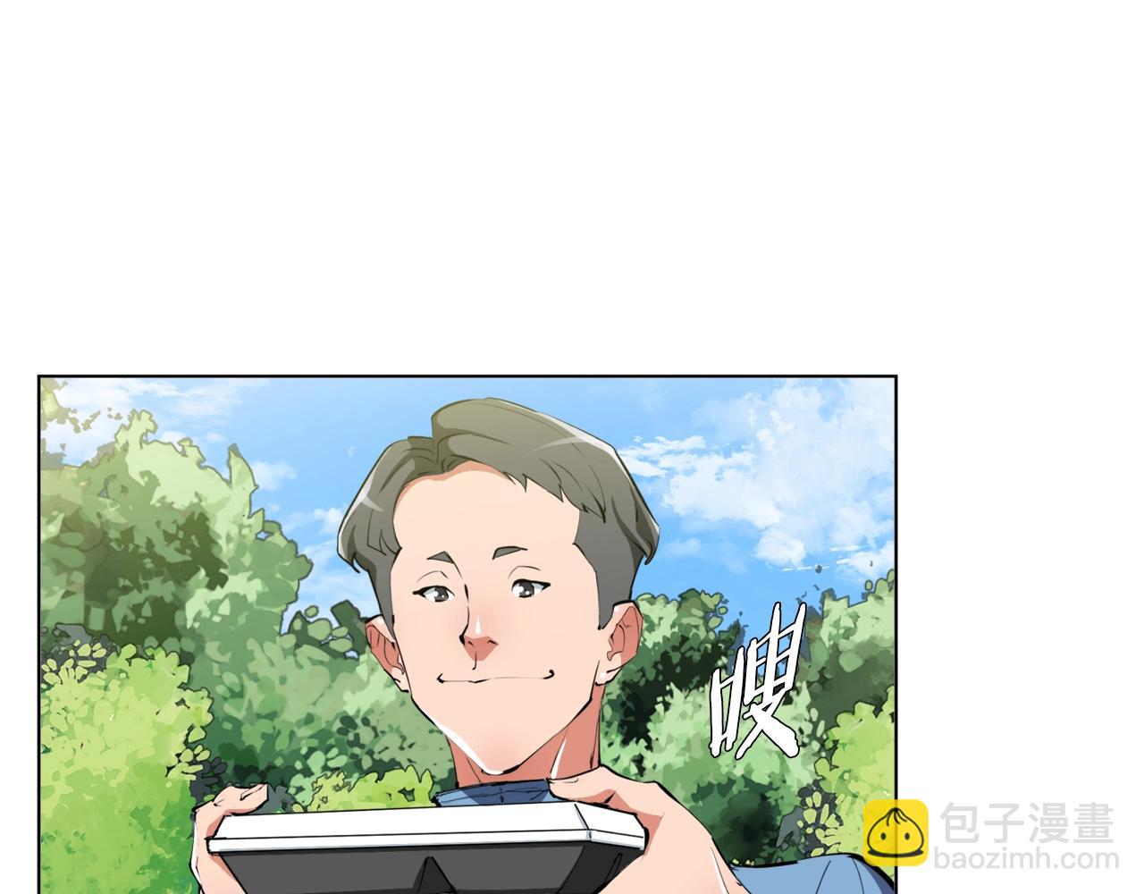 第66话 暗恋的压力43