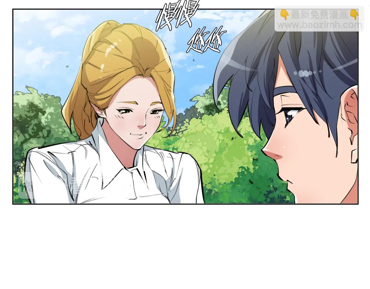 第66话 暗恋的压力46
