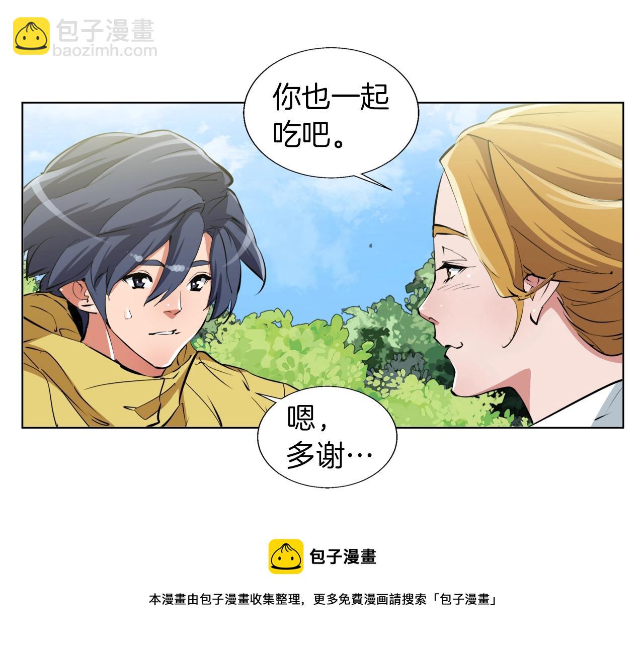 第66话 暗恋的压力49
