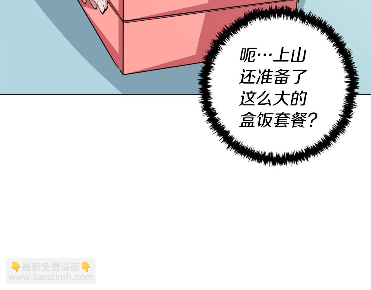 第66话 暗恋的压力52