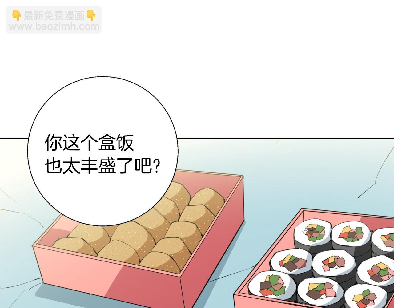 第66话 暗恋的压力55
