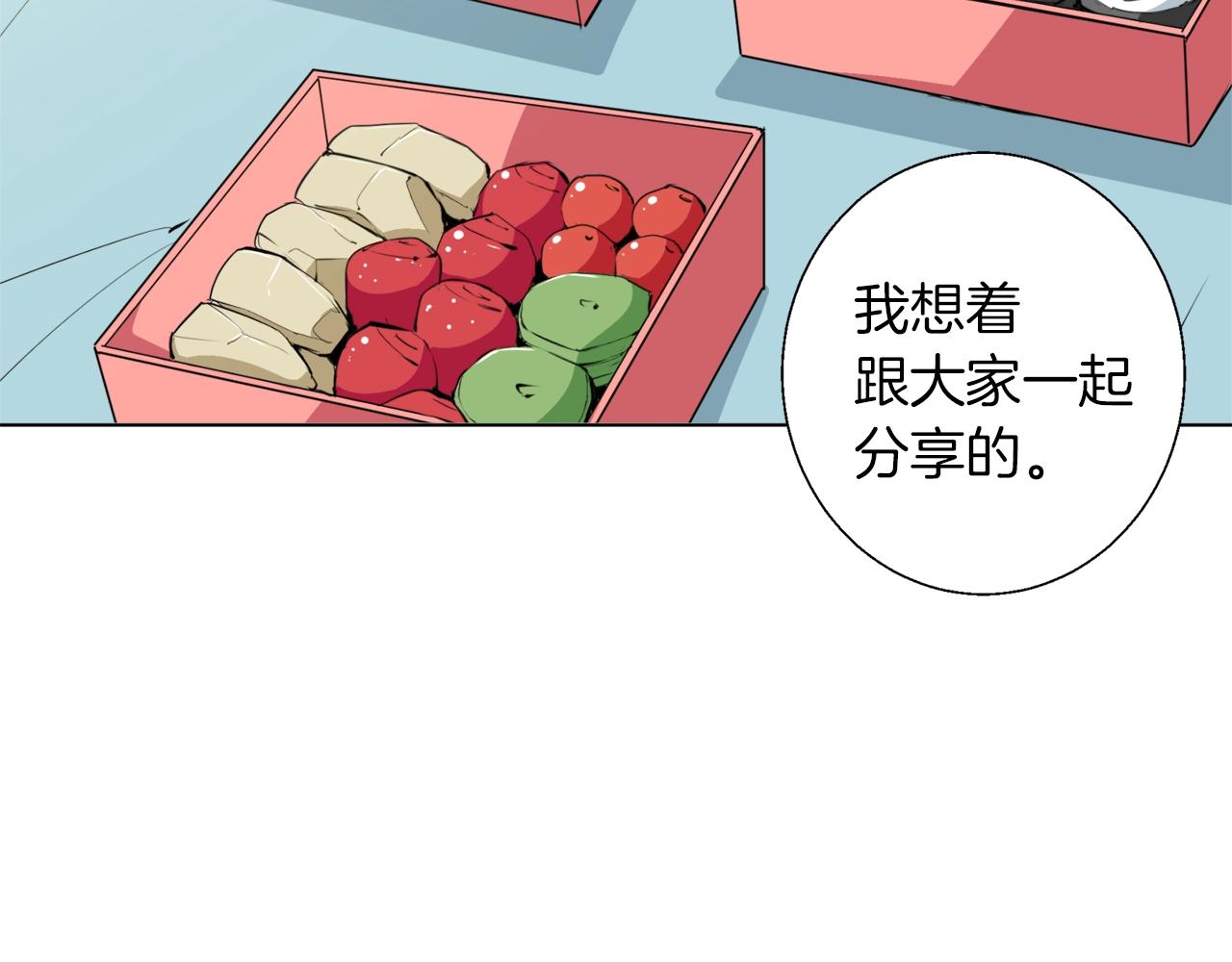 第66话 暗恋的压力56