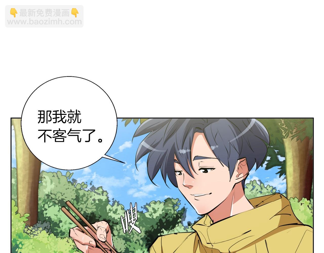 第66话 暗恋的压力57