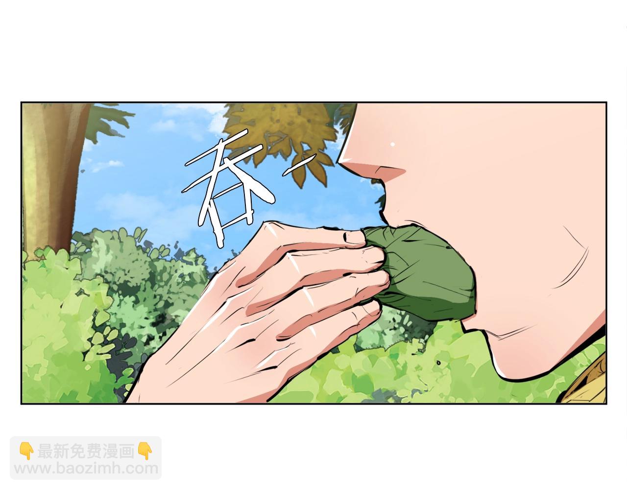第66话 暗恋的压力59