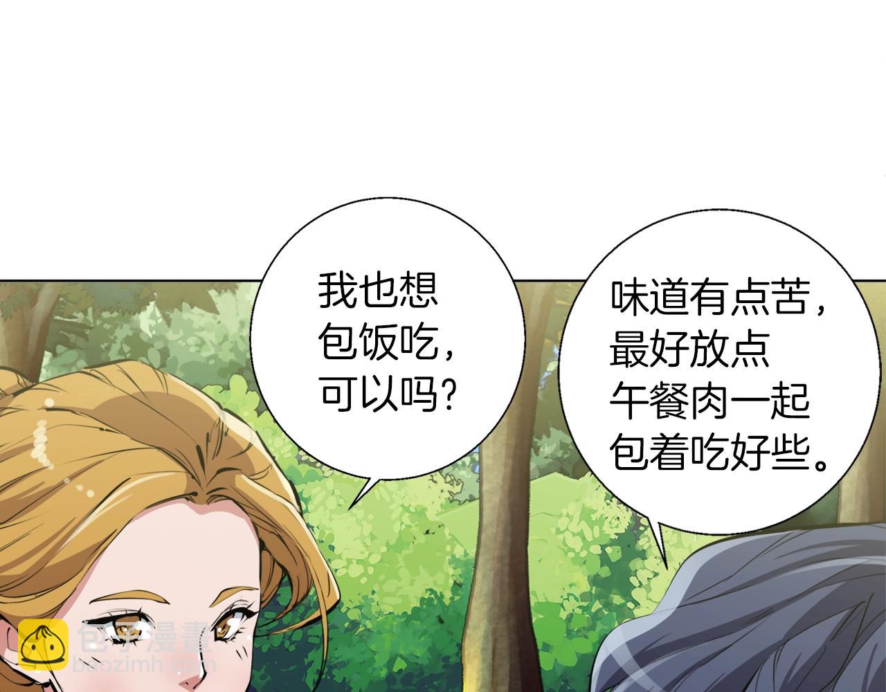 第66话 暗恋的压力60
