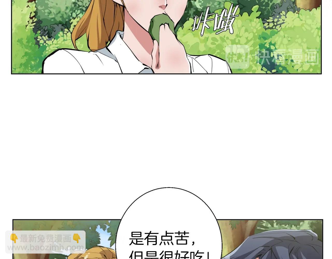 第66话 暗恋的压力63