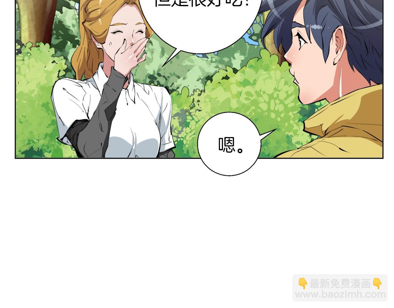 第66话 暗恋的压力64