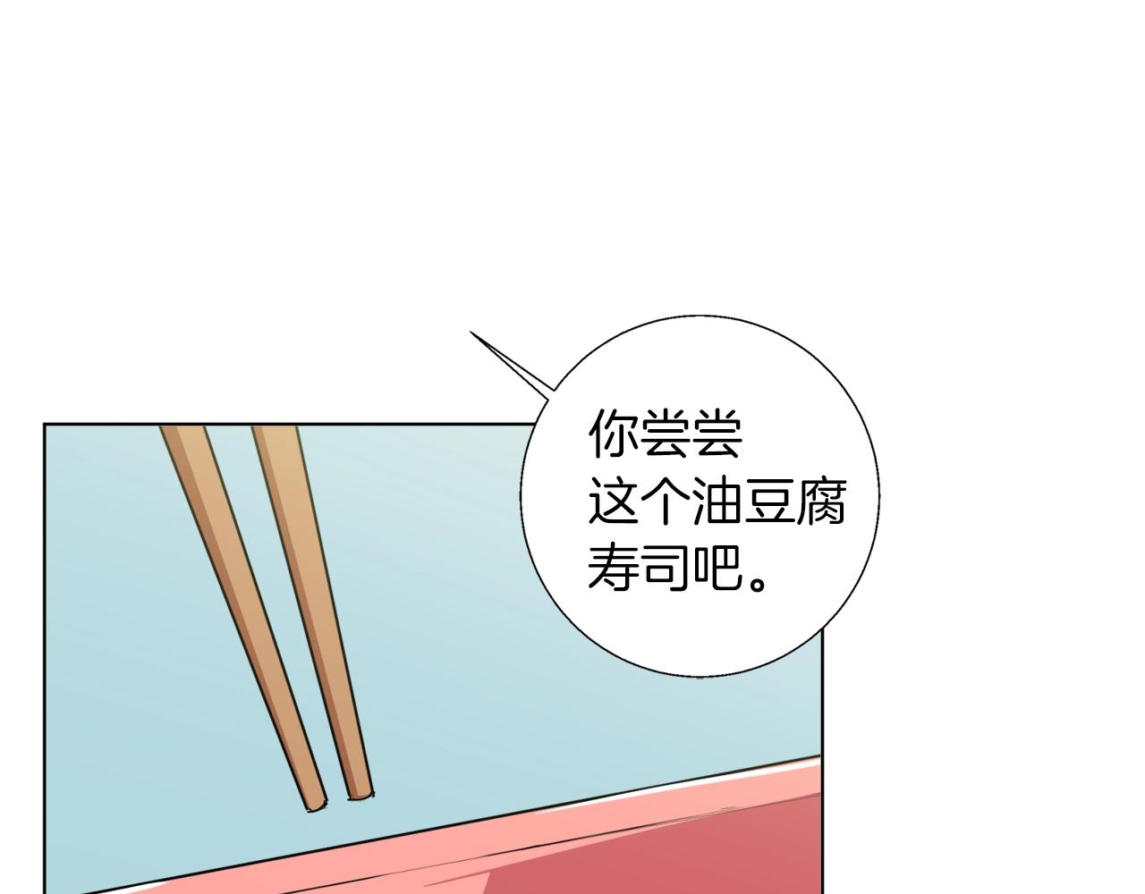 第66话 暗恋的压力65