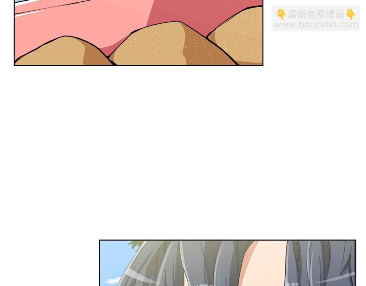 第66话 暗恋的压力66