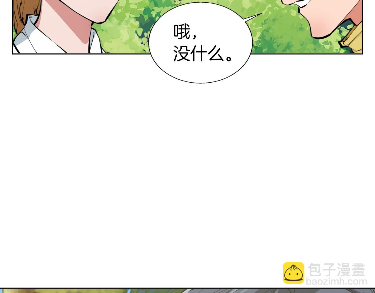 第66话 暗恋的压力69
