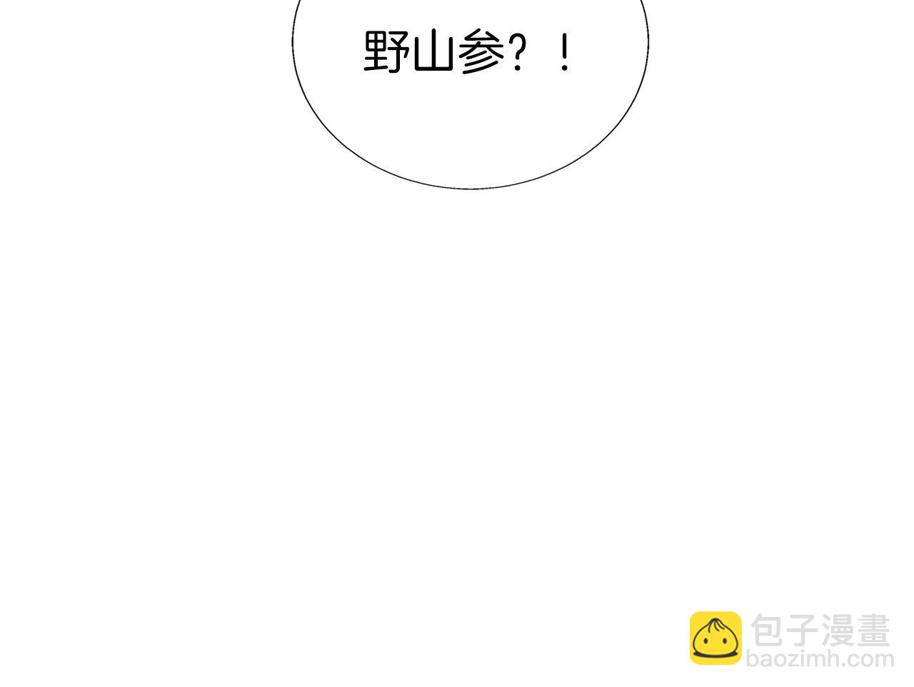 第66话 暗恋的压力7