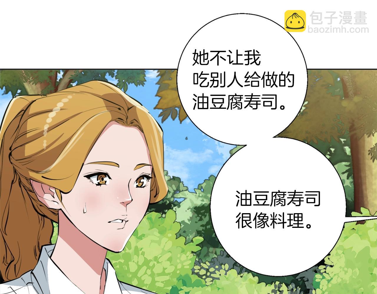 第66话 暗恋的压力71