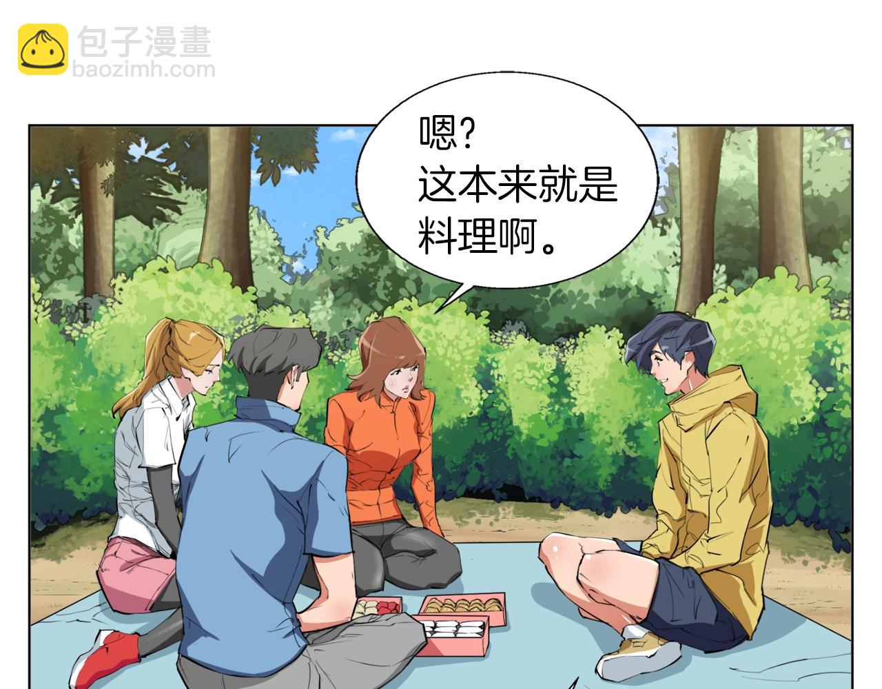 第66话 暗恋的压力73