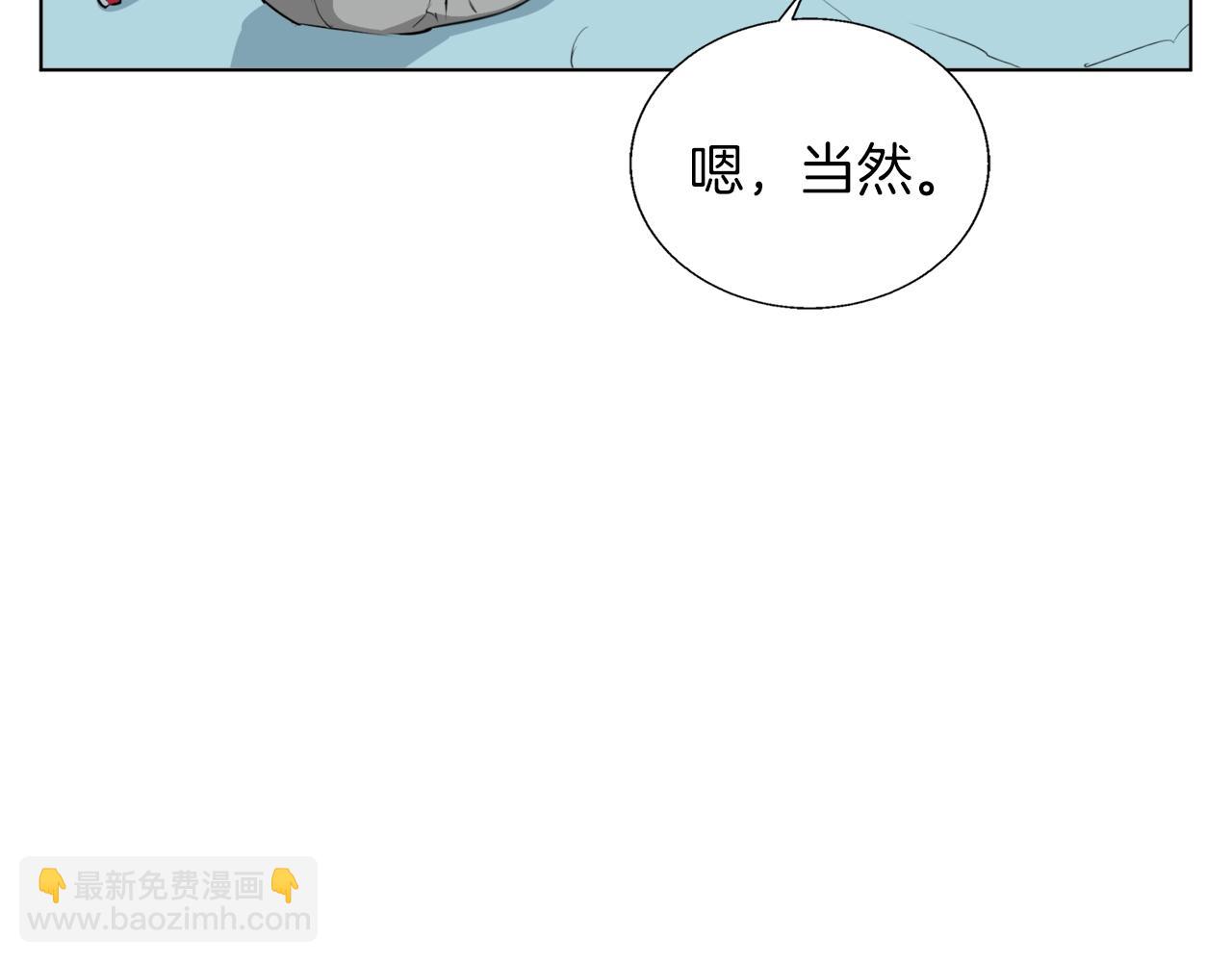 第66话 暗恋的压力74