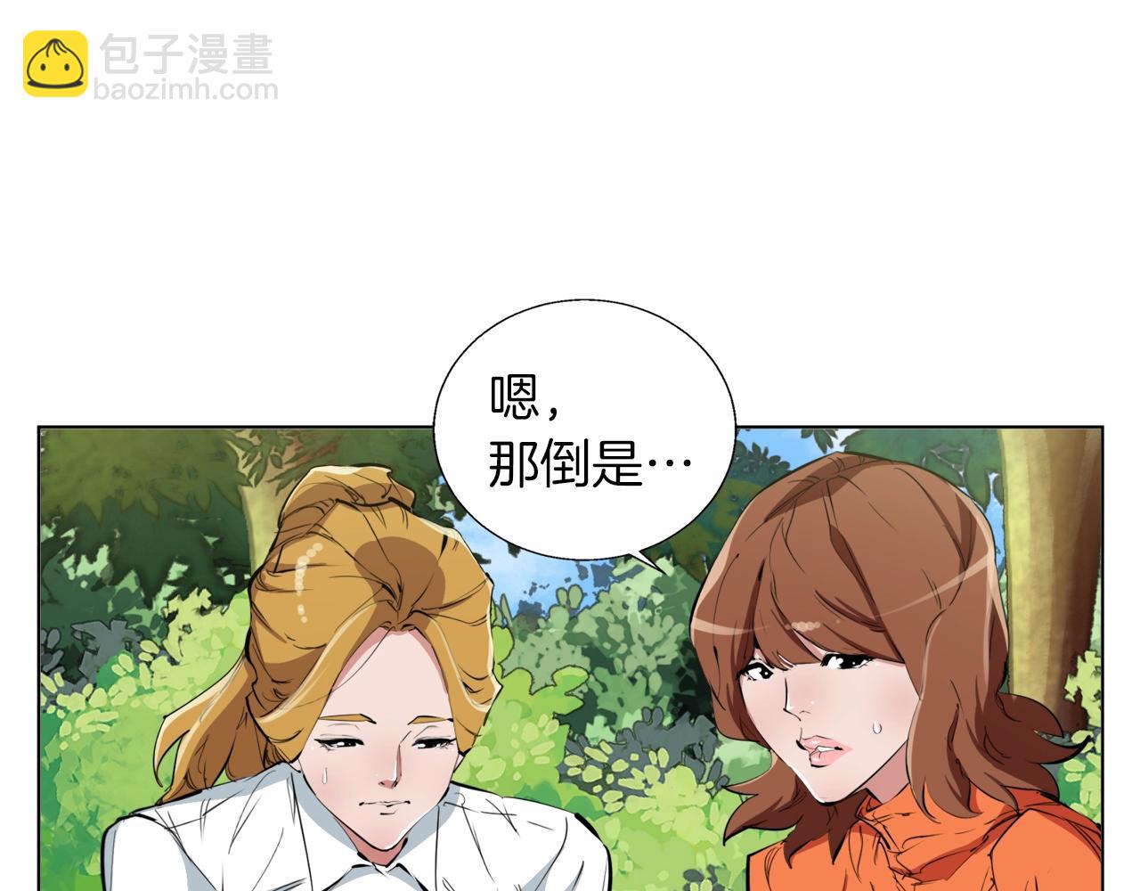 第66话 暗恋的压力77