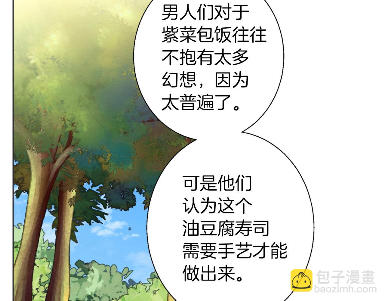 第66话 暗恋的压力79