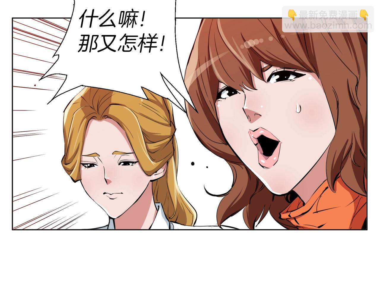 第66话 暗恋的压力83