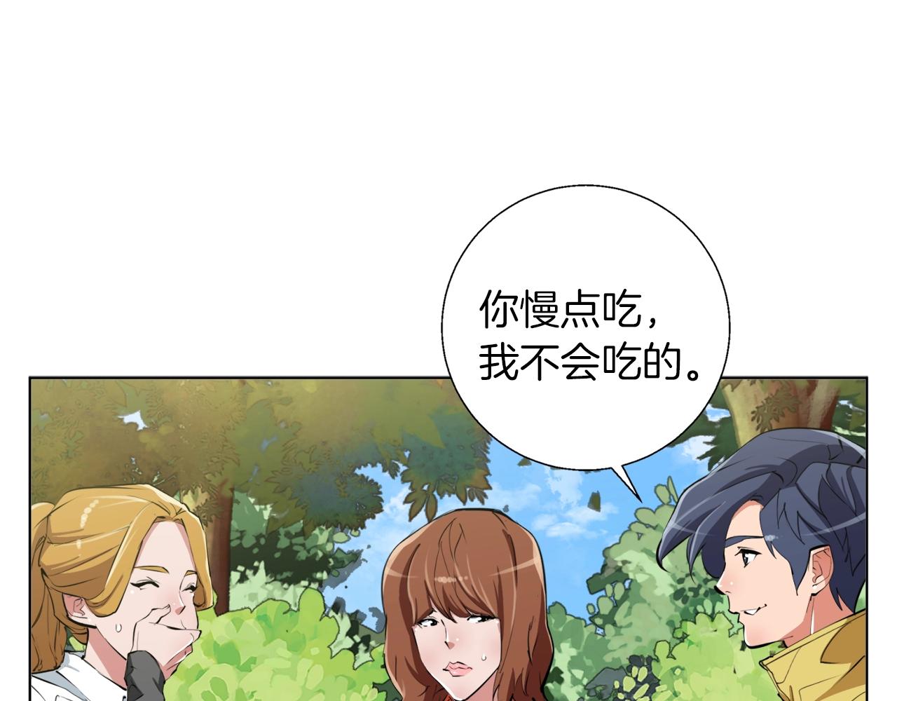 第66话 暗恋的压力94