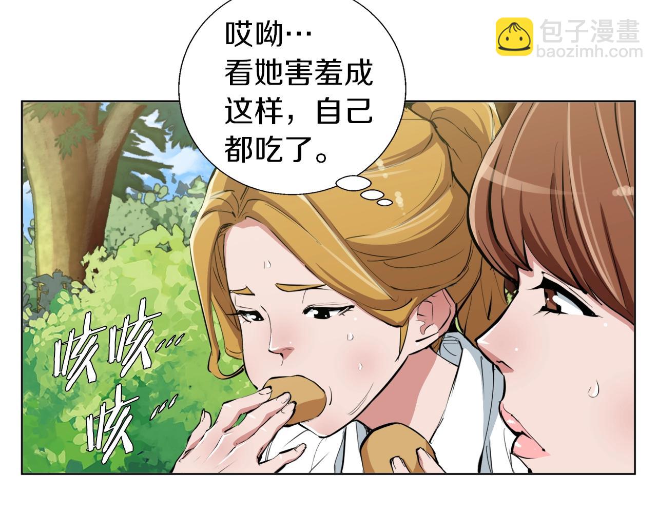 第66话 暗恋的压力96