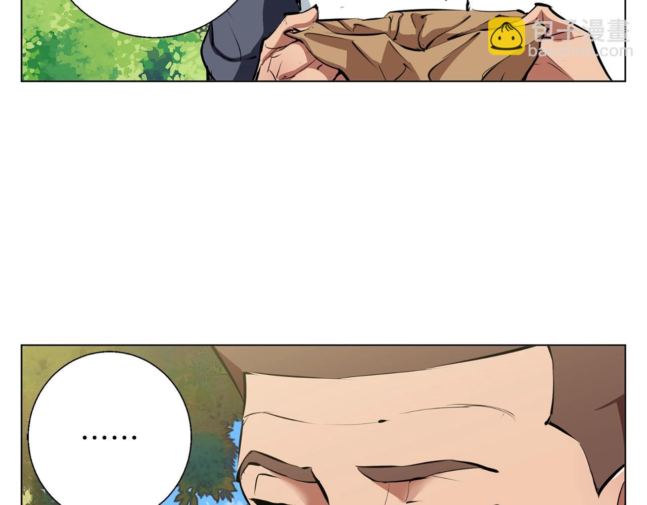 第67话 直男推拿101