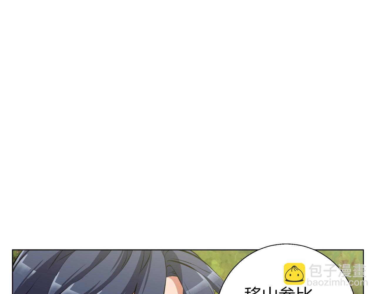 第67话 直男推拿118