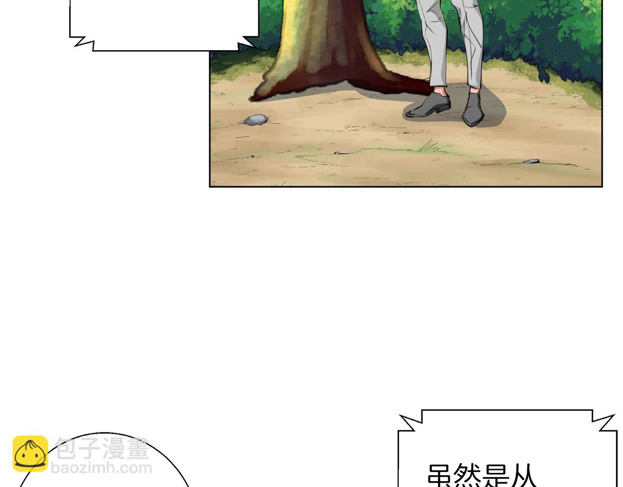 第67话 直男推拿127