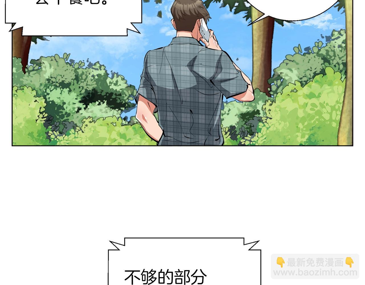 第67话 直男推拿130