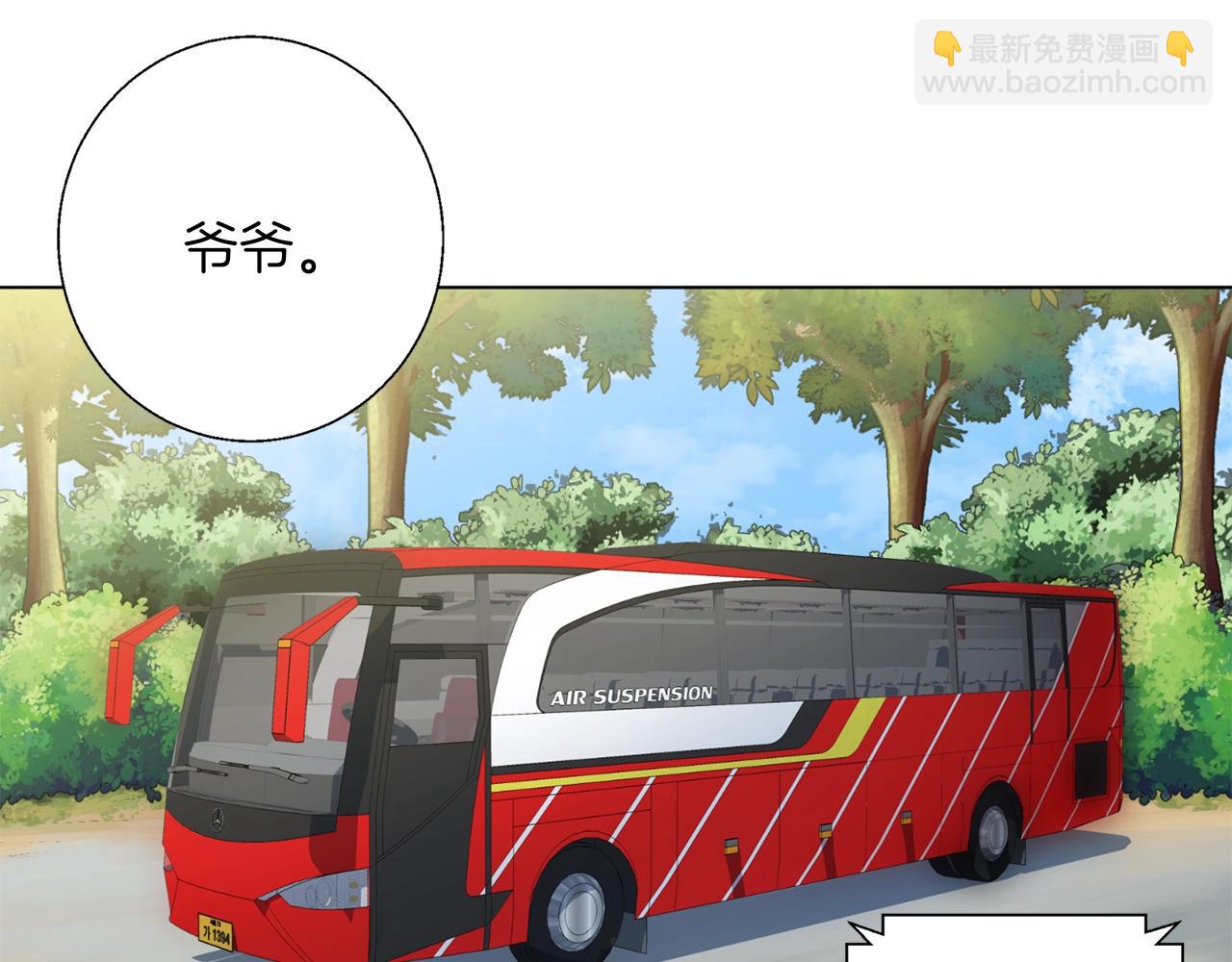 第67话 直男推拿133