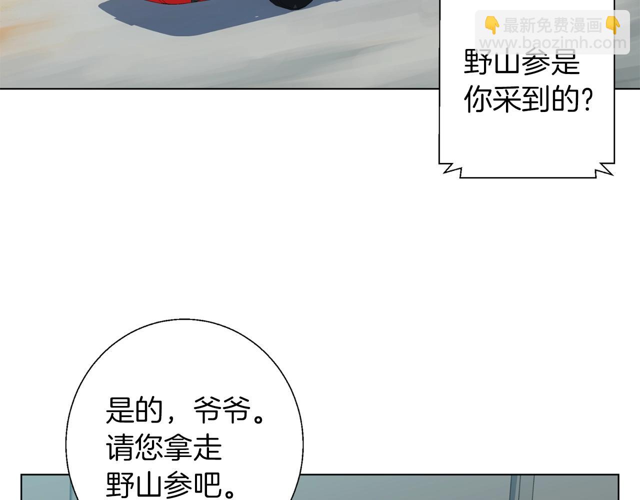 第67话 直男推拿134