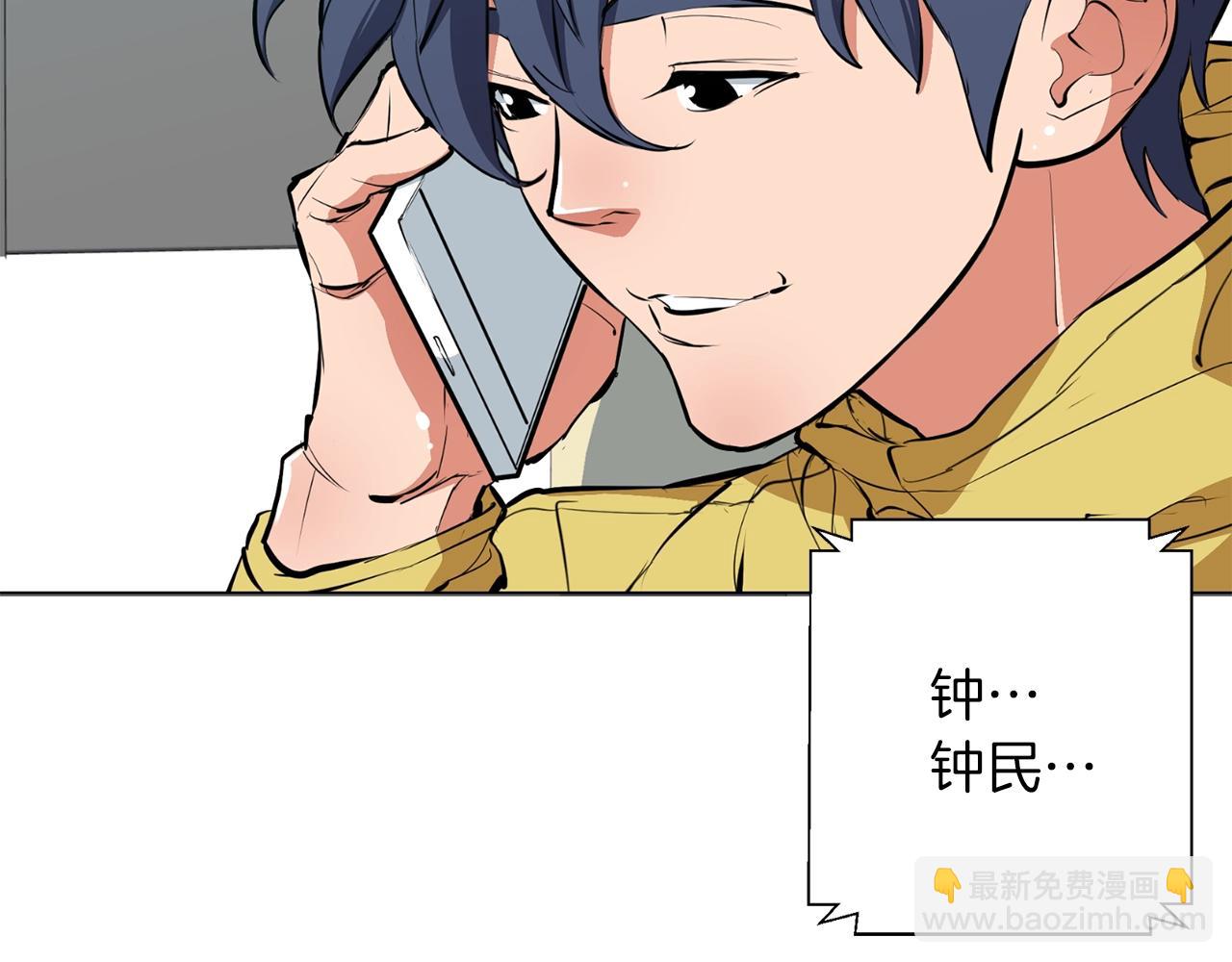 第67话 直男推拿137