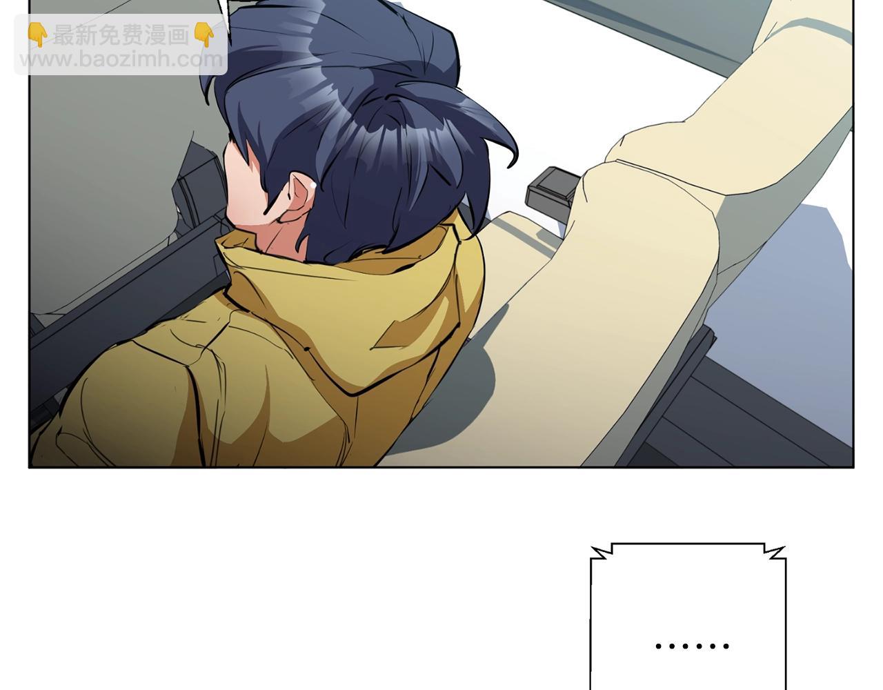第67话 直男推拿140