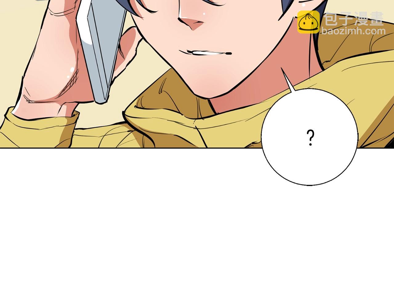 第67话 直男推拿142