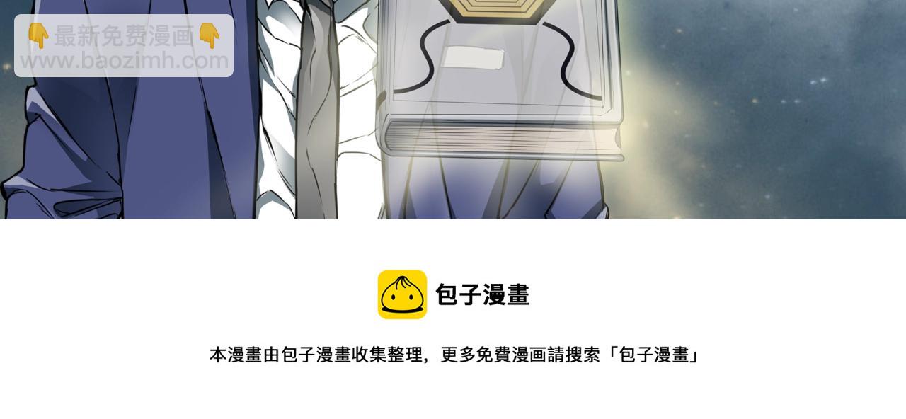 第67话 直男推拿146