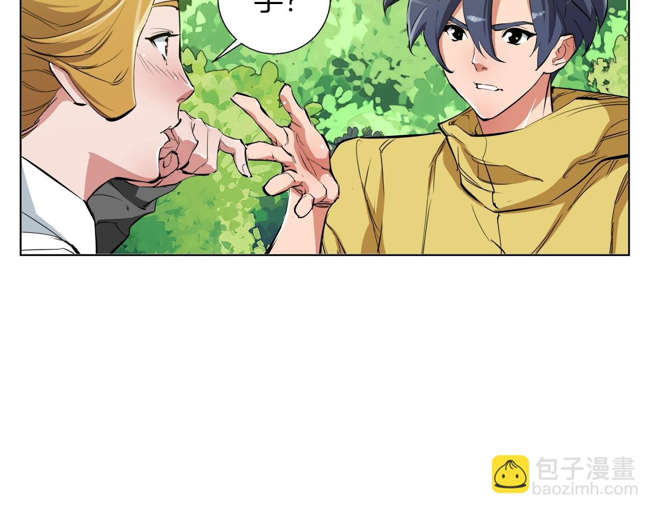 第67话 直男推拿2