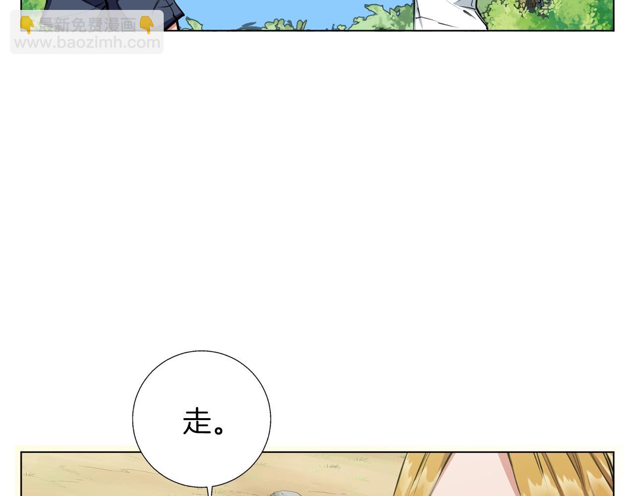 第67话 直男推拿20