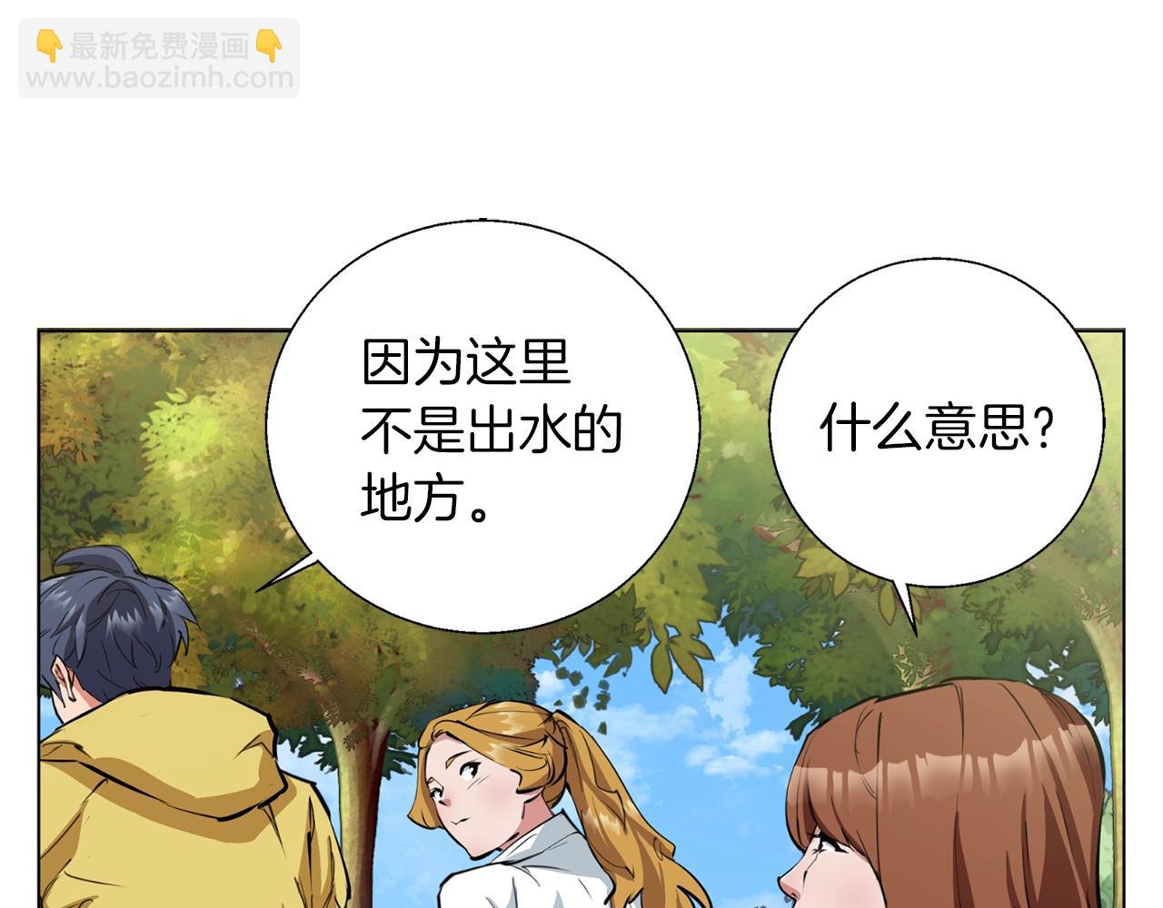 第67话 直男推拿26