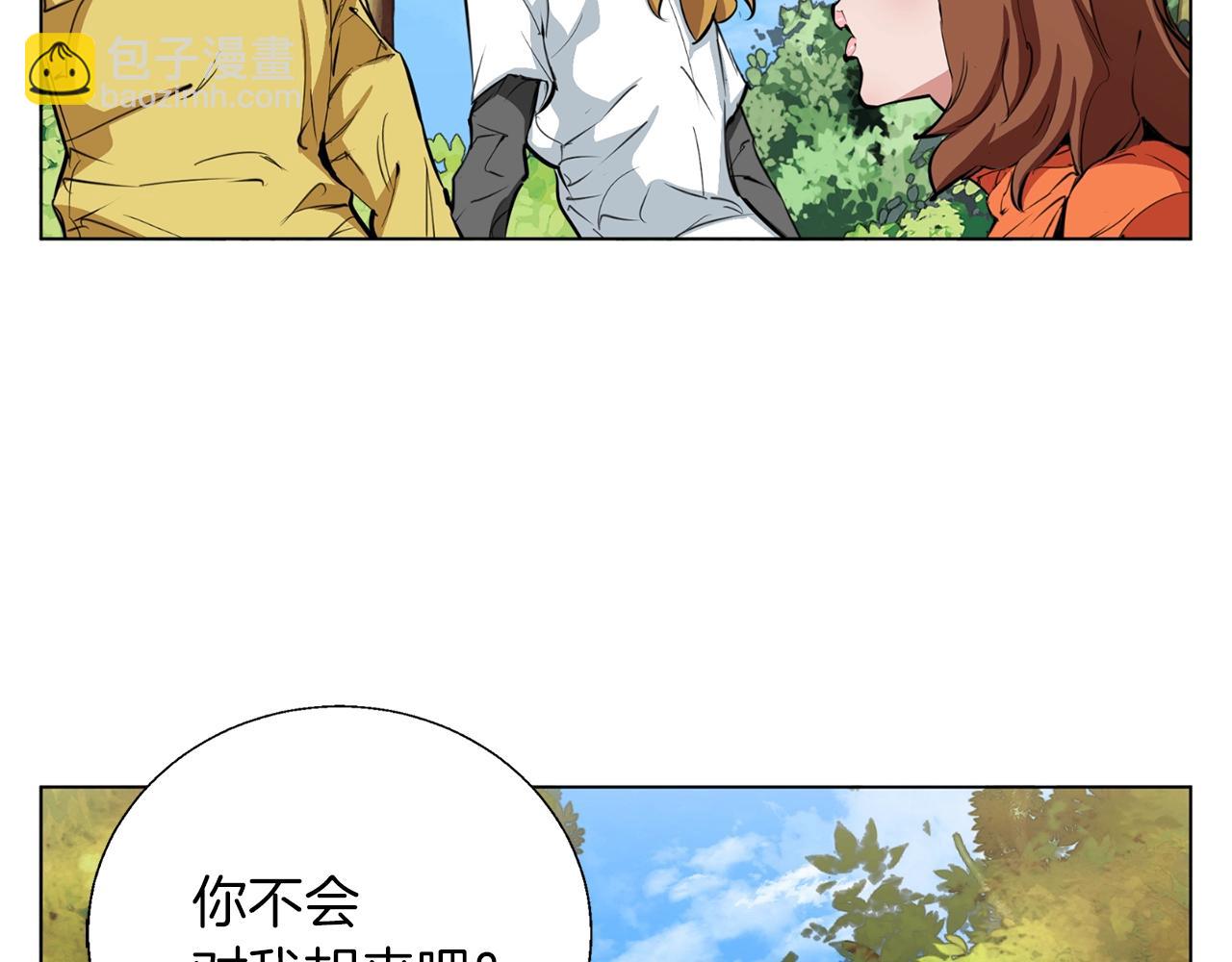 第67话 直男推拿27