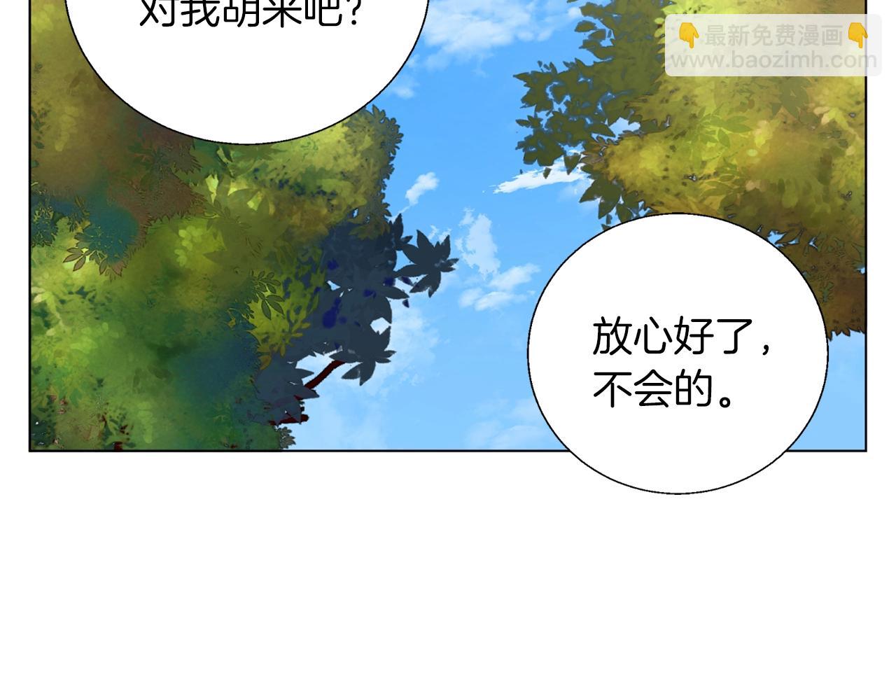 第67话 直男推拿28