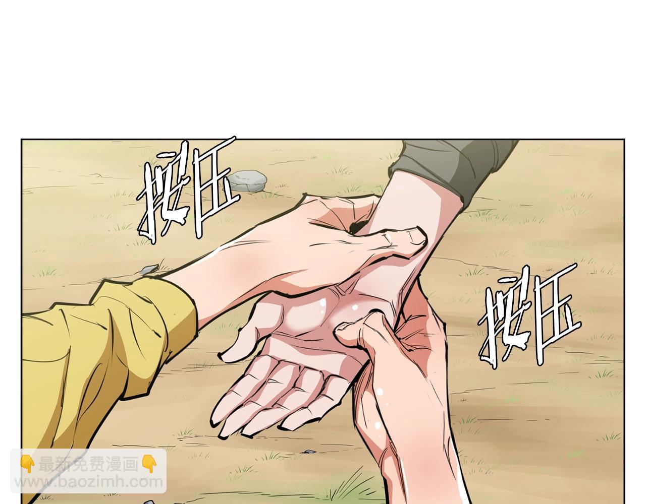 第67话 直男推拿31