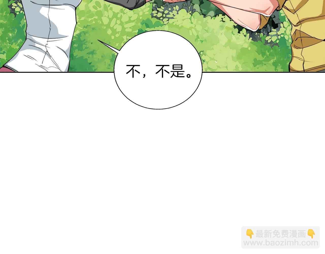 第67话 直男推拿4