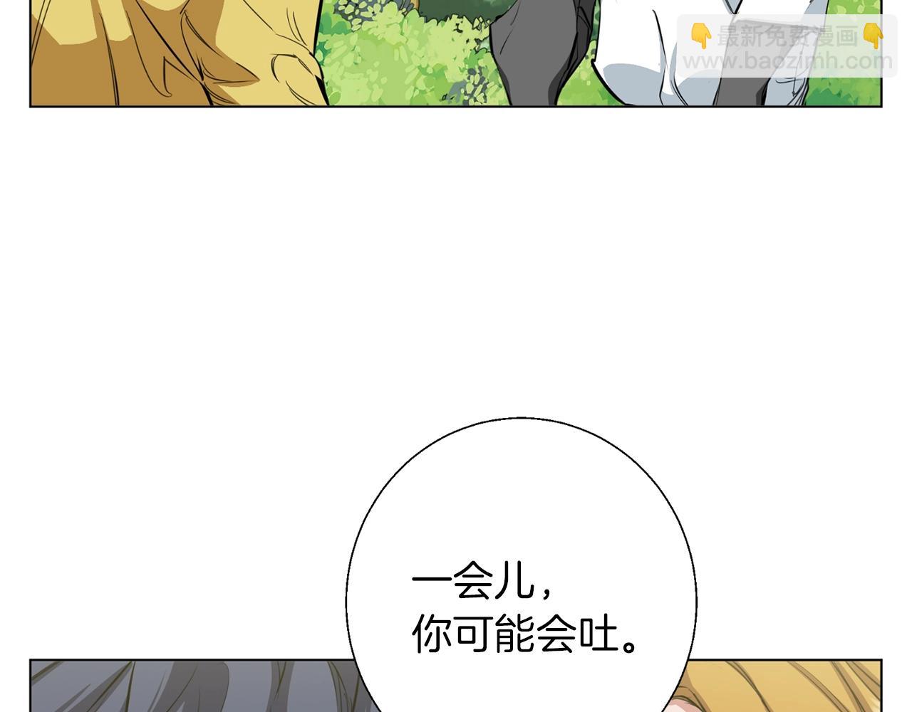 第67话 直男推拿47