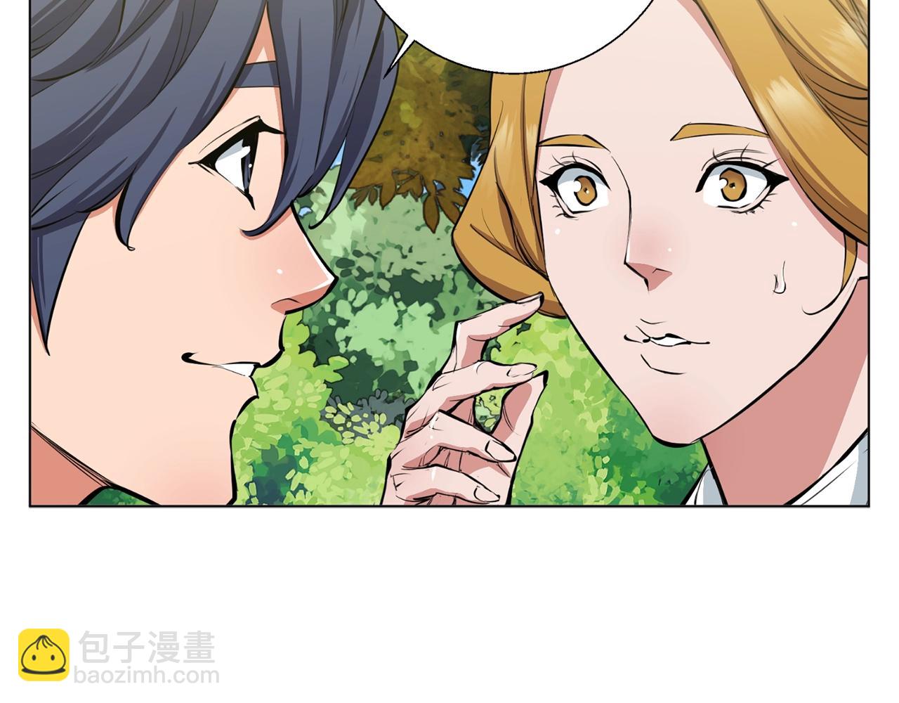 第67话 直男推拿52