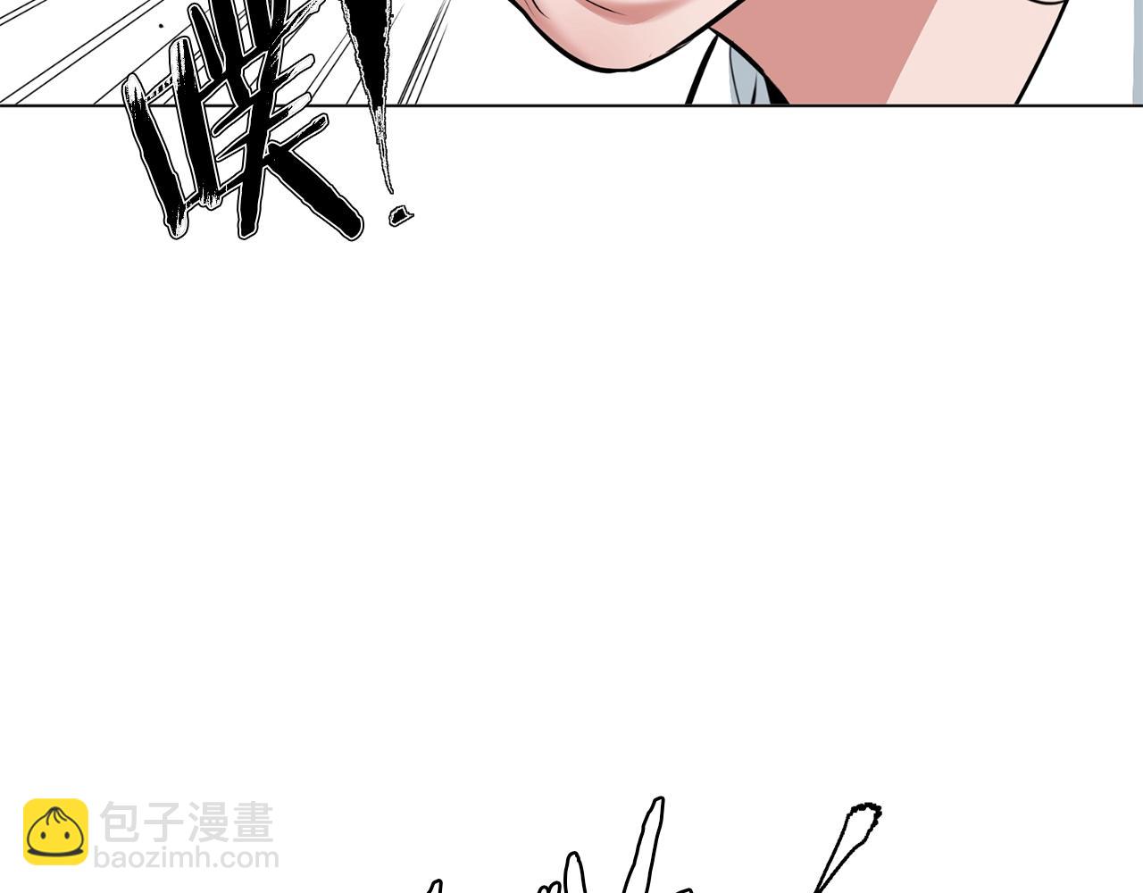 第67话 直男推拿58
