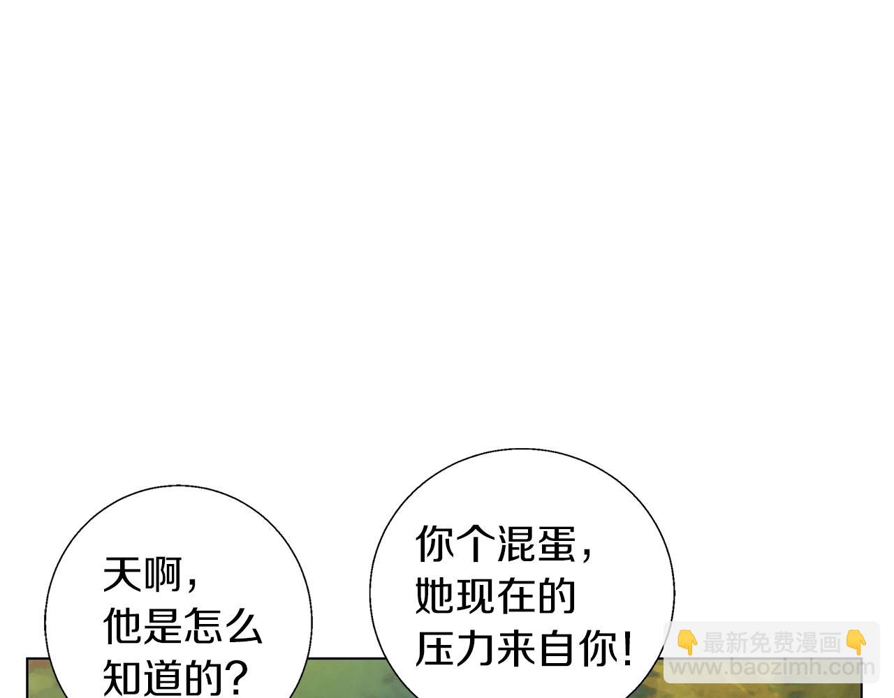 第67话 直男推拿6