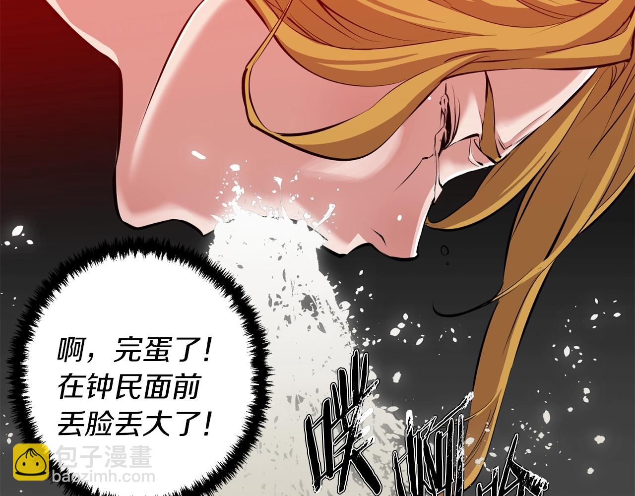 第67话 直男推拿63