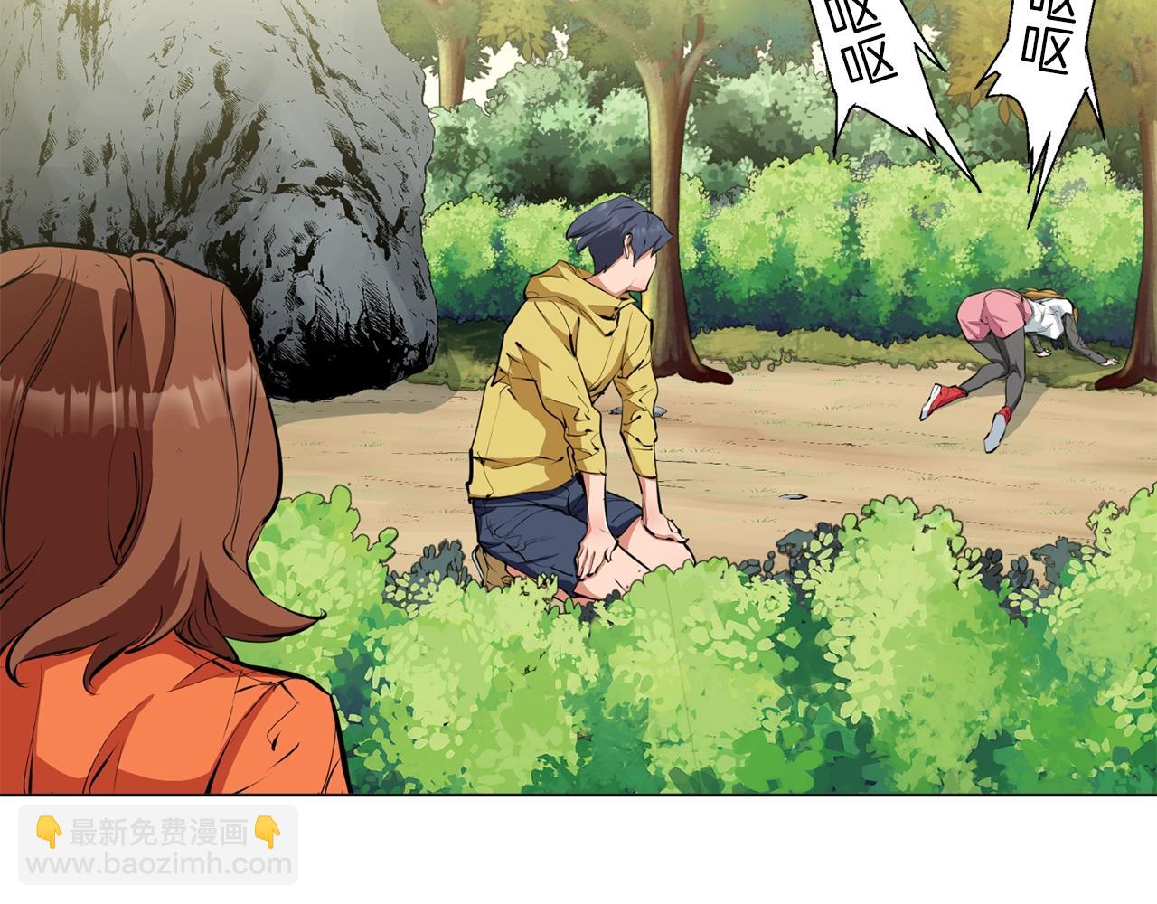 第67话 直男推拿65