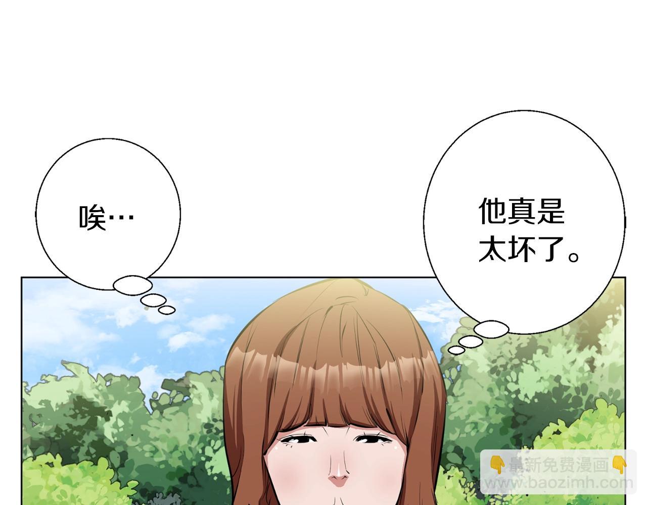第67话 直男推拿66