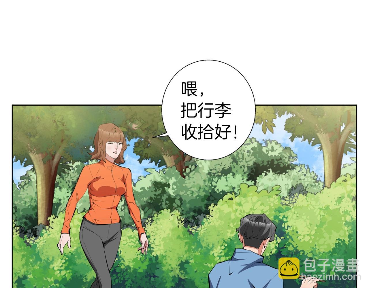 第67话 直男推拿69