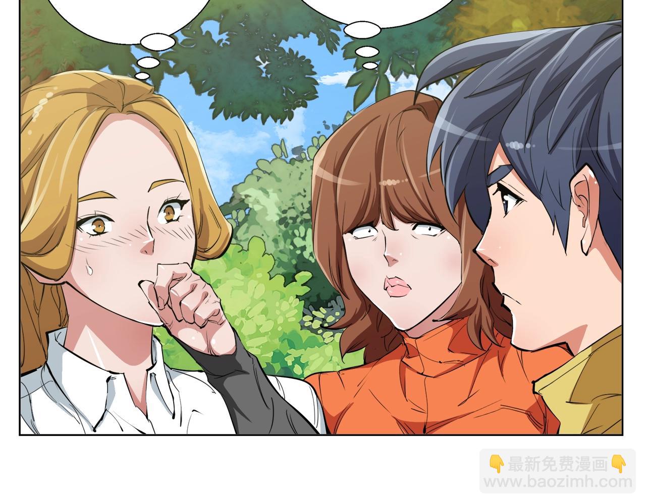 第67话 直男推拿7